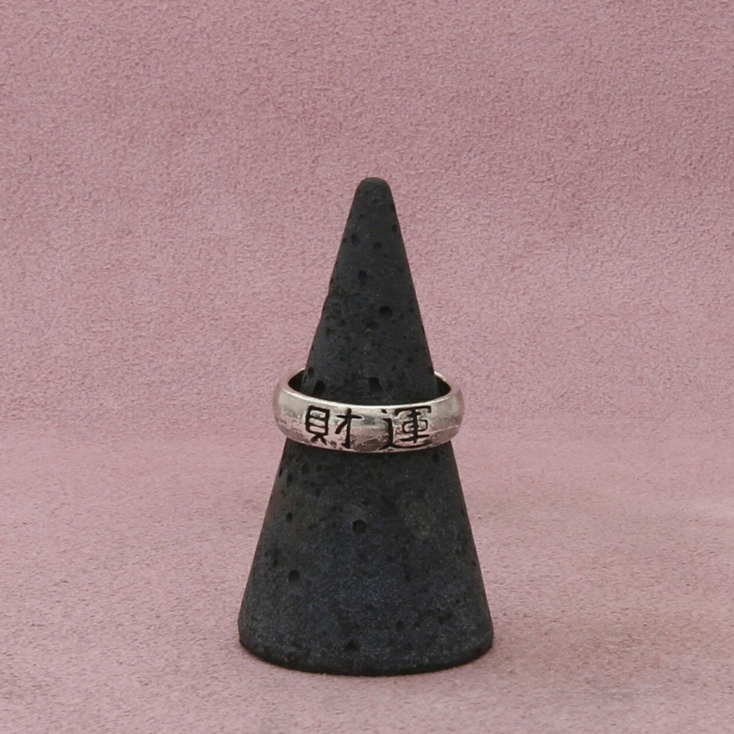 sterling silver luck stack band ring size 6