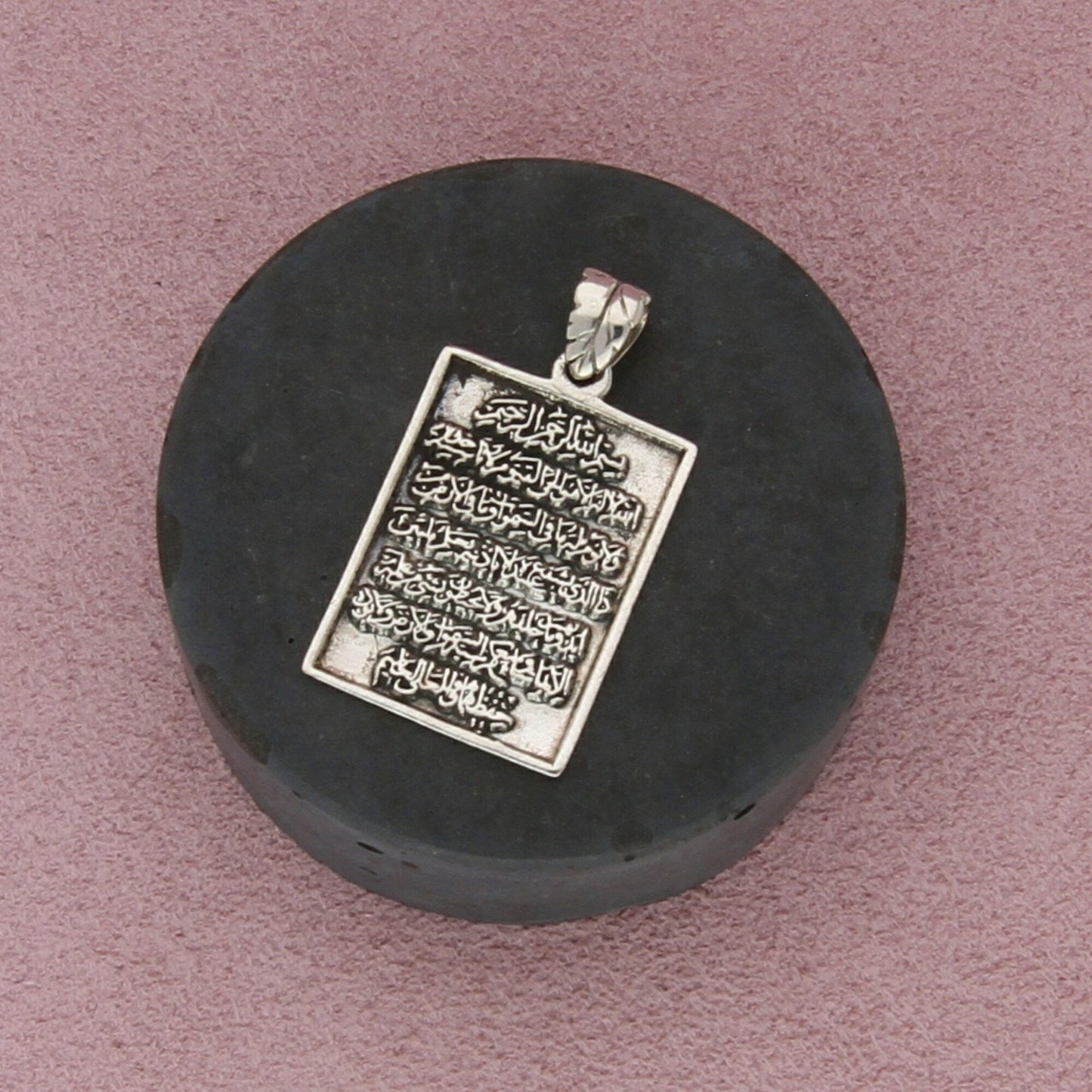 sterling silver vintage ayatul kursi arabic script pendant