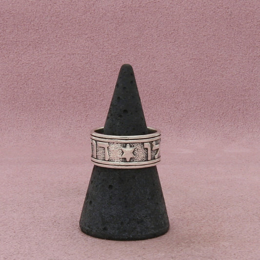 james avery sterling silver lady's song of solomon wedding band ring size 7.5
