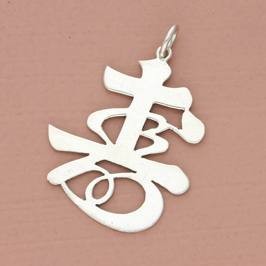 vintage sterling silver large japanese kanji charm pendant